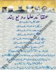 Aqaid